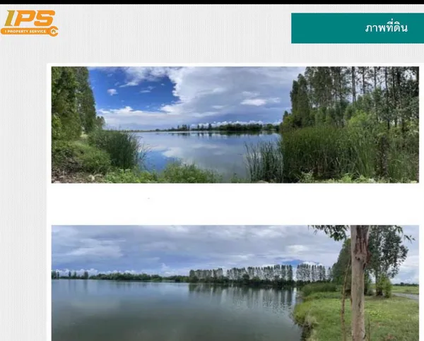 ขายที่ดินเปล่า ทำเลดี 16-0-12 ไร่ อ.กำแพงแสน จ.นครปฐม