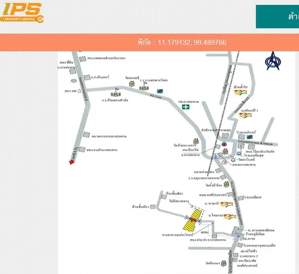 ขายที่ดินเปล่า 50-0-80 ไร่ ทำเลดี อ.บางสะพาน จ.ประจวบคีรีขันธ์