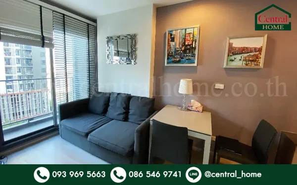 คอนโด เซ็นทริค รัชดา - ห้วยขวาง ใกล้ MRT สถานีห้วยขวาง ราคาถูก