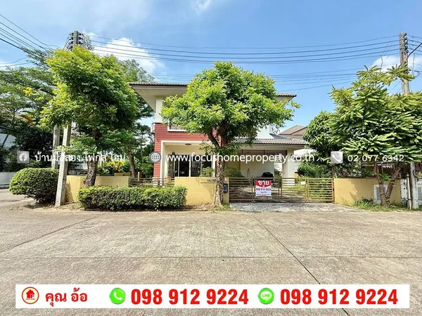 ขาย บ้านเดี่ยว 2 ชั้น หลังมุม หมู่บ้าน กฤษณา ติวานนท์ ซอยพระแม่การุณย์