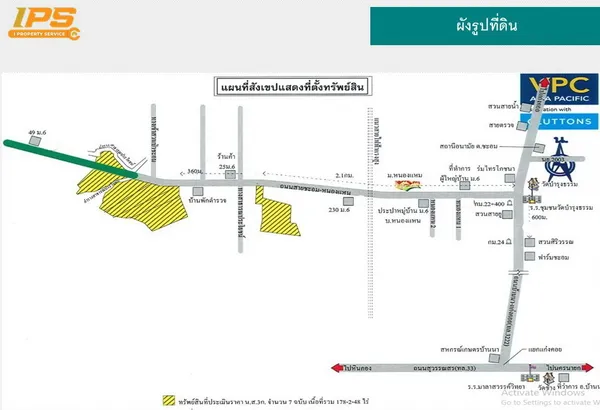 ขายที่ดินเปล่า 178-2-48 ไร่  ทำเลดี ต.ชะอม อ.แก่งคอย จ.สระบุรี