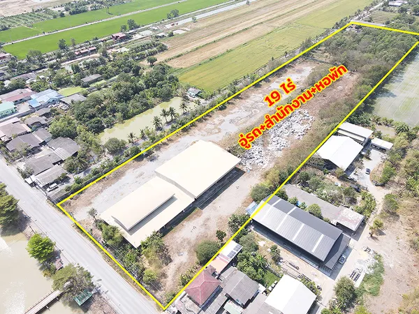 ขายด่วน! ที่ดินแปลงใหญ่ 19 ไร่ พร้อมธุรกิจอู่รถและหอพัก คลองหก ทำเลดีเชื่อมต่อวงแหวนกาญจนาฯ