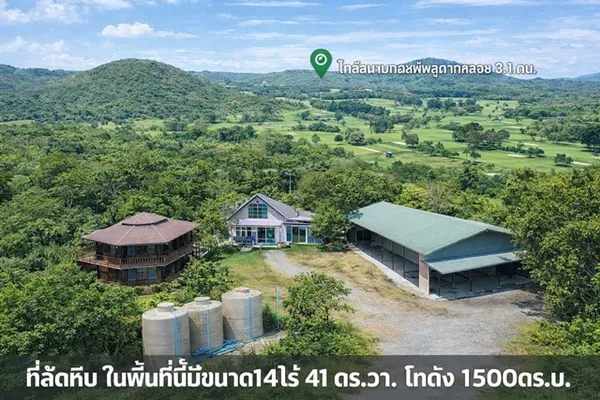 ใกล้รร.สัตหีบ 1.3กม.ตลาดพลูตาหลวง 2.2 กม.มอเตอร์เวย์ 14ไร่ 41 ตร.วา. 1500 ตร.ม. มอเตอร์เวย์ สนามบินอู่ตะเภา 3.5 กม.