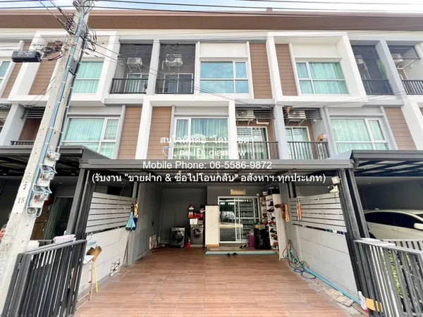 townhouse ขายทาวน์โฮม 3 ชั้น ในโครงการ ย่านบางขุนเทียน (ใกล้เซ็นทรัล พระราม 2) 3 น 3 น้ำ 18.2 ตร.ว. ใหญ่ 0 ไร่ 0 ngan 18