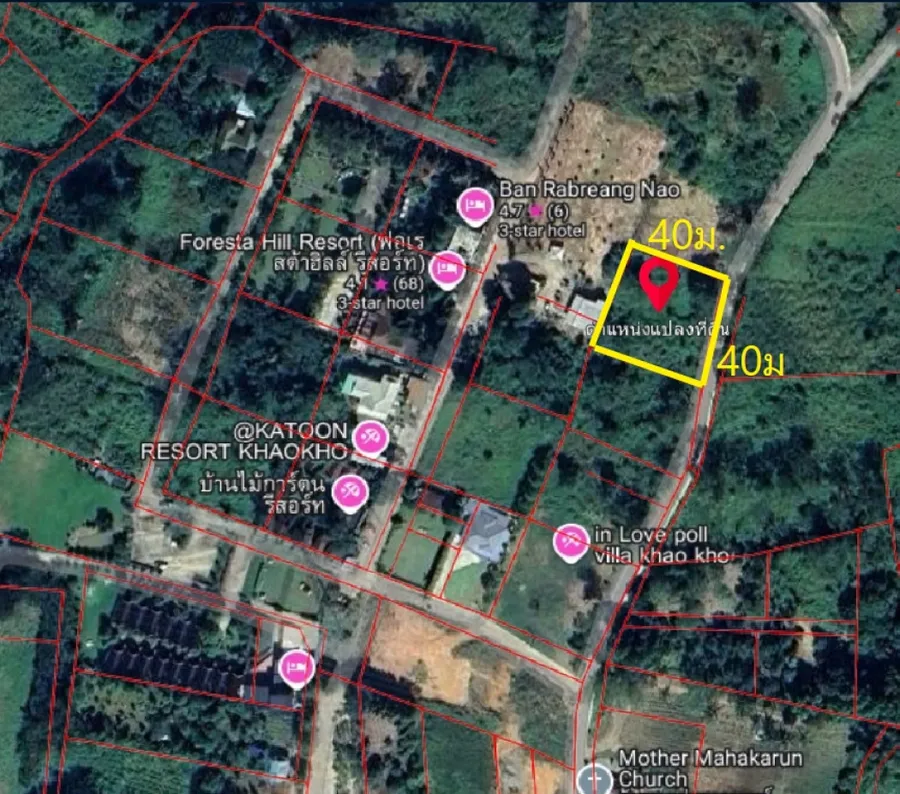 ขาย ที่ดินเปล่า โฉนดครุฑแดง เขาค้อ ต.แคมป์สน 1 ไร่