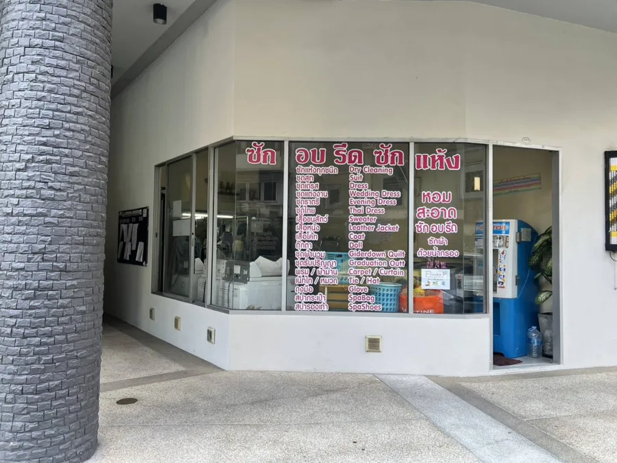 ขายร้านค้าใต้คอนโด City Home Sukhumvit ห้องหัวมุม