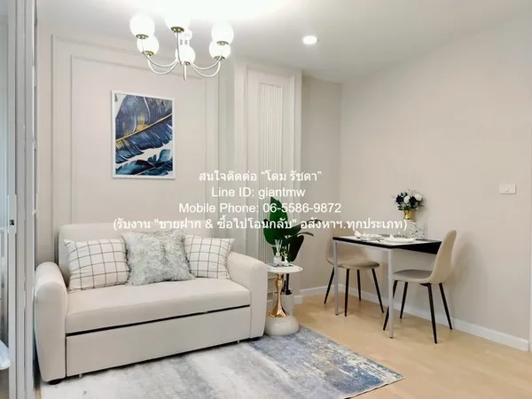 Condominium D Condo Ramindra 30ตาราง.เมตร 1 ห้องนอน 1 BR 1590000 บ. ไม่ไกลจาก รถไฟฟ้า BTS ลาดพร้าว โอกาสเดียว กรุงเทพ