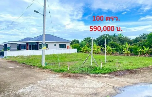 ขายที่ดิน100ตรว. 590,000บ. ฟรีโอน แปลงมุมด้านหน้า ด้านใน ใกล้น้ำปิง มีเพื่อนบ้าน ถ.คอนกรีต ถมดิน น้ำ ไฟฟ้า ต.สันทราย สาร