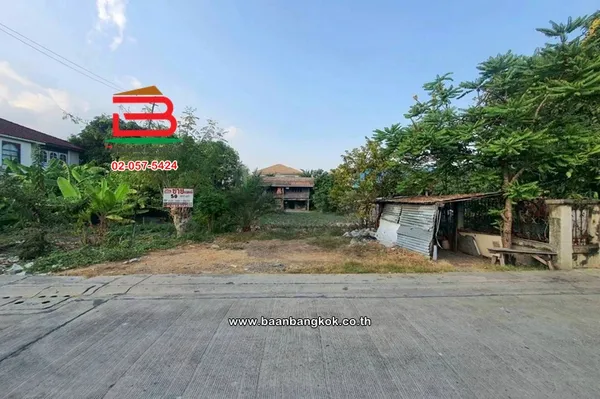 ที่ดินเปล่า เนื้อที่ 50 ตร.ว. ซอยหทัยราษฎร์ 31 (ใกล้ตลาดสุวรรณเกลียวทอง) ถนนหทัยราษฎร์ แขวงบางชัน เขตคลองสามวา