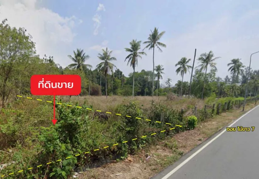 ขายที่ดิน 1 ไร่ 0 งาน 60.2 ตร.ว. ติด ซอยไม้ขาว 7 ใ