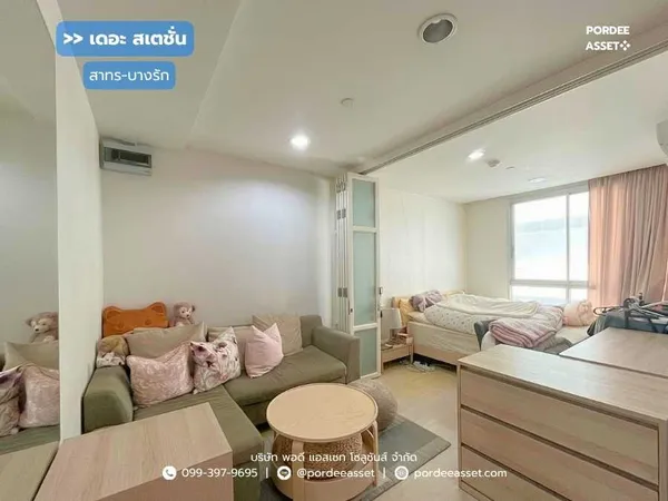 ขาย!! เดอะ สเตชั่น สาทร-บางรัก (ขนาด 30 ตร.ม.) ซอยเจริญกรุง 65 ถนนเจริญกรุง สาทร กทม. : The Station Sathorn-Bangrak