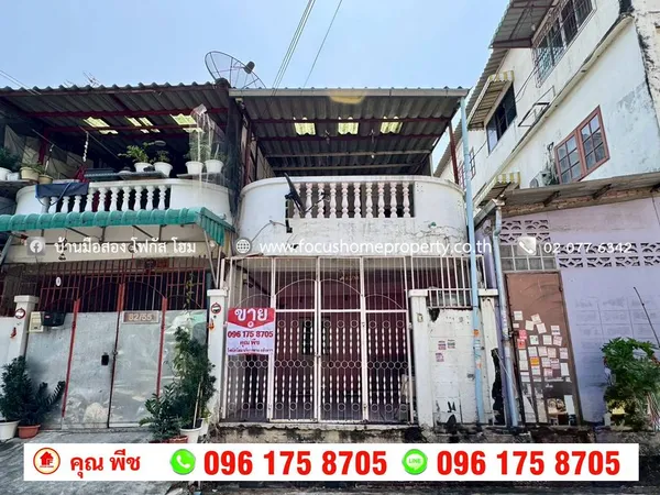 ขาย ทาวน์เฮ้าส์ หมู่บ้าน เพชรสยามวิลล่า สำเพ็ง 2-กัลปพฤกษ์