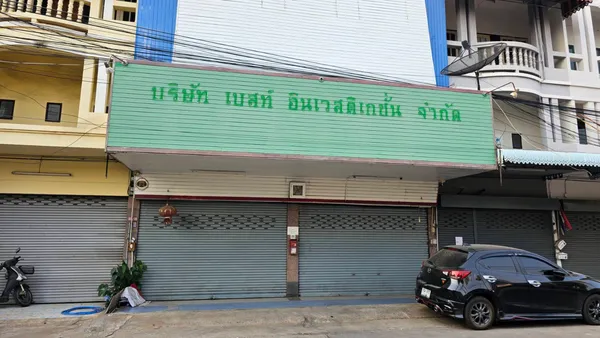 ขายอาคารพาณิชย์ ทำเลสวย ใกล้เซ็นทรัลขอนแก่น
