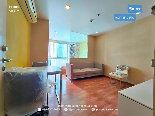 ขาย!! คอนโด วิช แอท สามย่าน ( 31 ตร.ม. ชั้น11 วิวเมือง ไม่มีตึกบัง) ถ.สี่พระยา บางรัก  : Wish @ Samyan