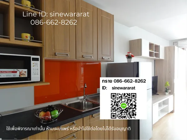 ให้เช่า คอนโด ไอริส แอเวนิว อ่อนนุช-วงแหวน ใกล้ Airport Link ลาดกระบัง 28 ตารางเมตร แบบสตูดิโอ ตกแต่งครบตามรูป