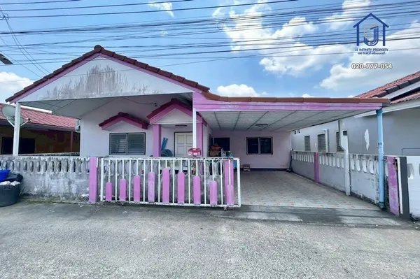 ขายบ้านเดี่ยวชั้นเดียว 25 ตร.ว. หมู่บ้านสุขประชา ซอยประชาร่วมใจ 41 ใกล้รถไฟฟ้าสายสีชมพู (สถานีมีนบุรี)