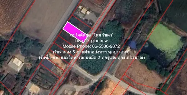 ที่ดิน ขายที่ดินเปล่า(ยังไม่ได้ถม) 0-1-0 ไร่ (100 ตร.ว.) ใกล้คลองนครเนื่องเขต อ.เมืองฉะเชิงเทรา ฉะเชิงเทรา 550000 BAHT พ