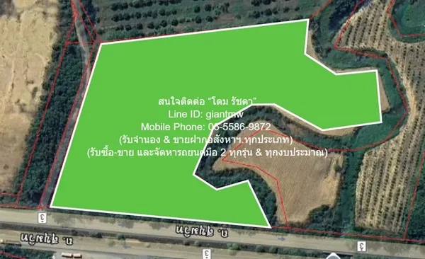 ขายด่วน! พื้นที่ดิน ขายที่ดินไร่สัปปะรดแปลงใหญ่ ติดถนนสุขุมวิท (ทางหลวงหมายเลข 3) และติดคลอง 16-2-2 ไร่ (6,602 ตร.ว.) รา