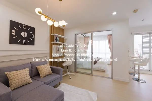 CONDOMINIUM The Trust Residence Pinklao ใกล้แหล่งอำนวยความสะดวก เป็นคอนโด High Rise 30 ชั้น สไตล์ Modern Simplicity โดดเ