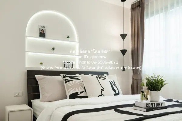 CONDO. ดี คอนโด รามอินทรา D Condo Ramindra ราคาเดียวจัดให้หนักมาก เป็นคอนโด Low Rise 8 ชั้น ดีไซน์ทันสมัย ทำเลติดถนนรามอ