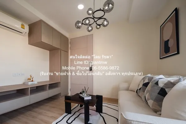 CONDO. KnightsBridge SkyCity ไนท์บริดจ์ สกายซิตี้ สะพานใหม่ 1Bedroom 2990000 B. ใกล้กับ รถไฟฟ้า MRT พหลโยธิน ราคา - ดี เ