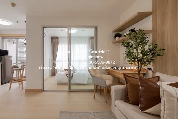 ต้องการขาย คอนโด The Trust Residence Pinklao พท. 29 Square Meter 1BEDROOM1BR 1890000 thb ทำเลดีราคาเด่น
