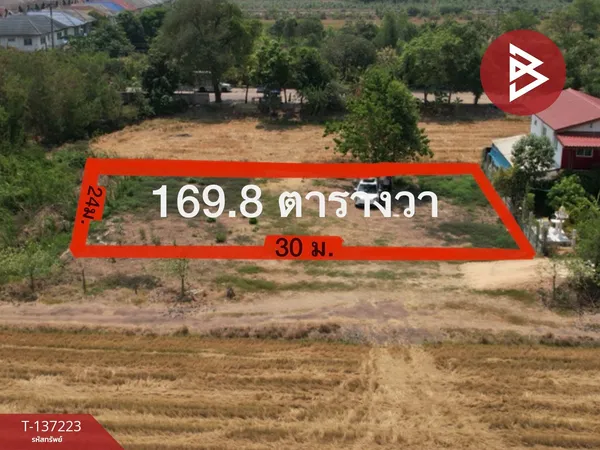 ขายที่ดิน เนื้อที่ 1 งาน 69.8 ตร.วา สามโคก ปทุมธานี