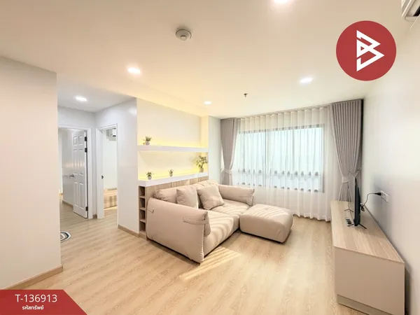 ขายคอนโด ลุมพินี เพลส รัชดา-ท่าพระ (Lumpini Place Ratchada-Thapra) กรุงเทพมหานคร