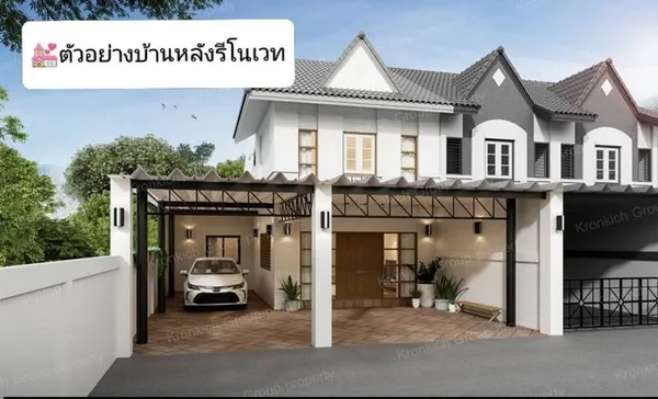 ขายบ้านนาป่าชลบุรีราคาถูก ขายบ้านสวยถูกอมตะชลบุรี หมู่บ้านแฟมิลี่ปาร์ค นาป่า 4 ห้องนอน 2 ห้องน้ำ บนเนื้อที 38 ตรว.