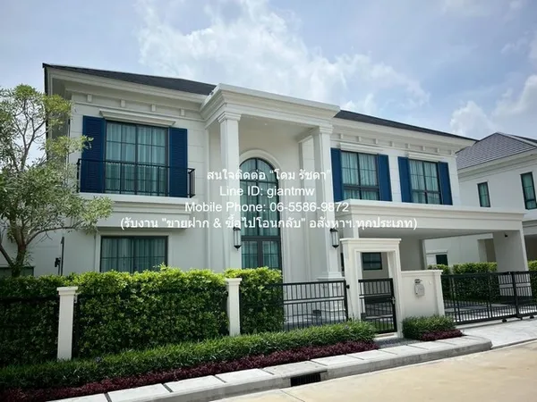 บ้าน ขายบ้านเดี่ยวหรู 2 ชั้น ติดถนนนบางนา-ตราด 75 ตร.ว., 4 น 5 น้ำ 3 จอดรถ ราคา 36.9 ล้านบาท 4Bedroom 36900000 - ไม่ไกลจ