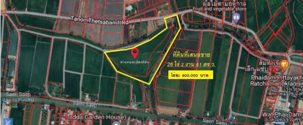 ขายที่ดินเปล่าในอำเภอบางน้ำเปรี้ยว จังหวัดฉะเชิงเทรา