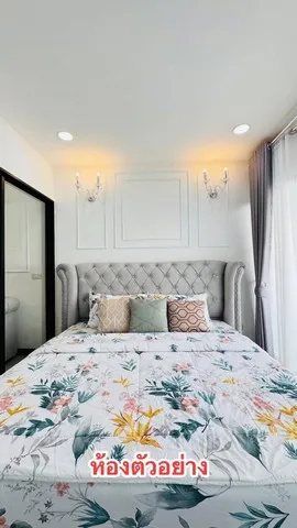 เปิดจอง คอนโดพัทยาพลาซ่า พัทยากลาง บางละมุง ชลบุรี พร้อมเฟอร์