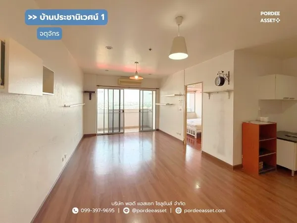 ขาย!! คอนโดบ้านประชานิเวศน์1 (ขนาด 51 ตร.ม.) อาคาร 3 ชั้น 12 ใกล้รถไฟฟ้าสายสีแดง BTS วัดเสมียน จตุจักร กรุงเทพ : Baan Prachaniwet 1