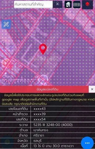 ขายที่ดินศรีราชาชลบุรี เสนอขายที่ดิน 13-0-30 ไร่ ต.เขาคันทรง อ.ศรีราชา จ.ชลบุรี พื้นที่สีม่วงลาย