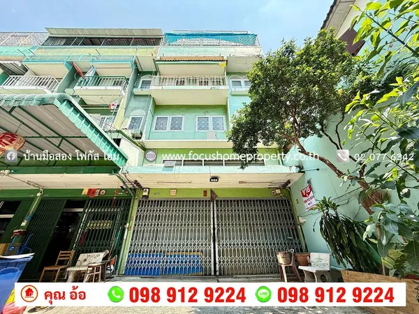 ขาย อาคารพาณิชย์ 5 ชั้น หลังมุม แยกดินแดง