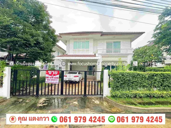 ขาย บ้านเดี่ยว หมู่บ้านเดอะเซนโทร รัตนาธิเบศร์ บางใหญ่