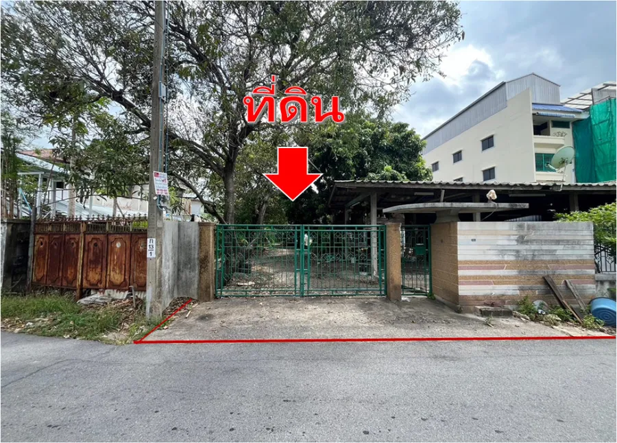 ขายถูก ที่ดิน สุขุมวิท 71 ปรีดี 14 เหมาะบ้าน 77 ตร