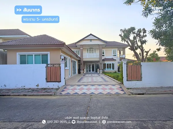 ขาย!! บ้านเดี่ยว  สัมมากร พระราม 5 – นครอินทร์ ( ขนาด 136.5 ตร.ว.) บางกรวย นนทบุรี : Sammakorn Rama 5 – Nakorn-In