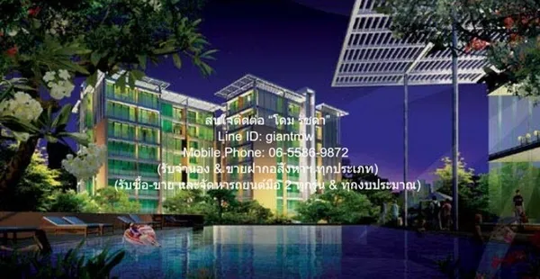 รหัส: AHB-088 ขาย SALE Condo เดอะ คริส รัชดา 17 The Kris Ratchada 17 พื้นที่ = 46 ตารางเมตร ใกล้ MaxValu HOT DEAL!