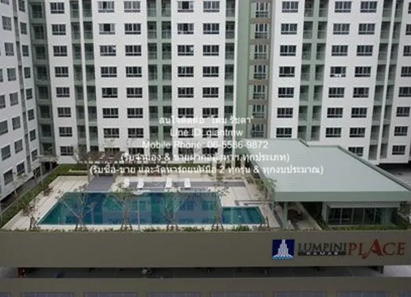 condo ลุมพินี เพลส พระราม 8 1BEDROOM 2590000 บาท ราคาจับต้องได้