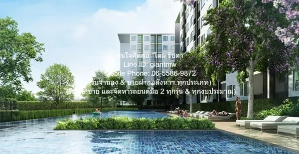 DSL-029 ให้เช่า RENT CONDO. เดอะ พาร์คแลนด์ งามวงศ์วาน - แคราย 8000 THAI BAHT ไม่ไกลจาก Esplanade Ngamwongwan – Khae Rai