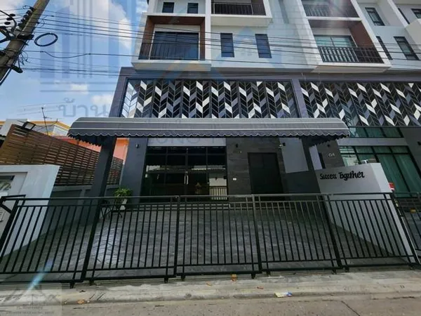 ให้เช่าโฮมออฟฟิศ 3.5 ชั้น 300 ตร.ม. ลาดพร้าว-วังหิน ใกล้ รพ.เปาโล โชคชัย 4