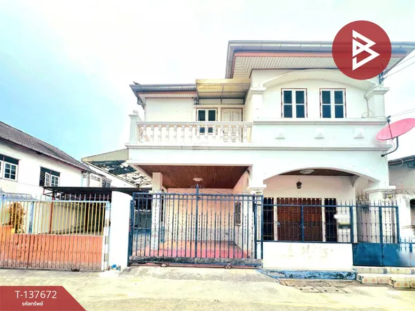 ขายบ้านเดี่ยว หมู่บ้านเปรมฤทัย2 ศรีนครินทร์ กรุงเทพมหานคร