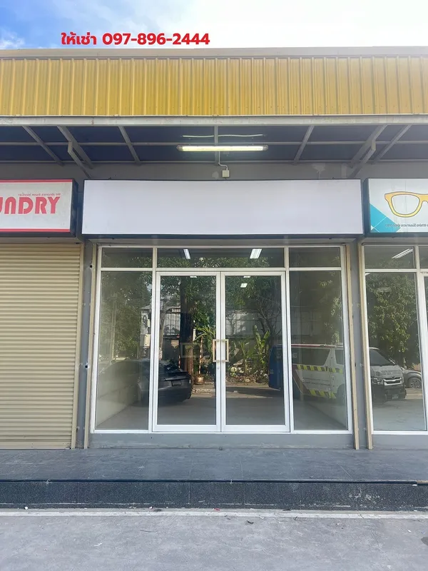 ให้เช่าพื้นที่ เปิดร้าน ขายของ