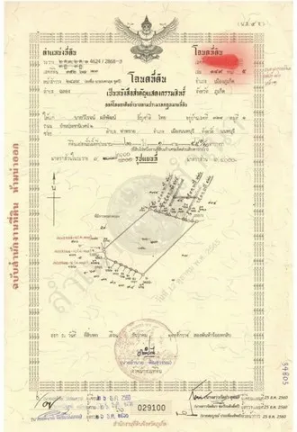 ที่ดินแปลงใหญ่ ทำเลศักยภาพสูง จังหวัดภูเก็ต เหมาะสำหรับพัฒนาโครงการ หรือเก็งกำไรในอนาคต