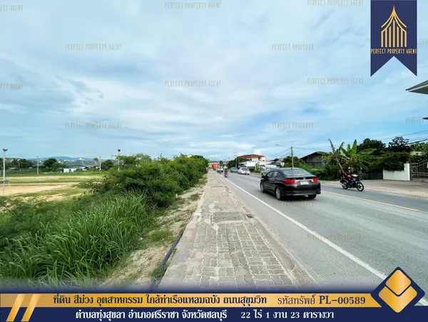 ขาย ที่ดิน สีม่วง อุตสาหกรรม ใกล้ท่าเรือแหลมฉบัง ศรีราชา ชลบุรี