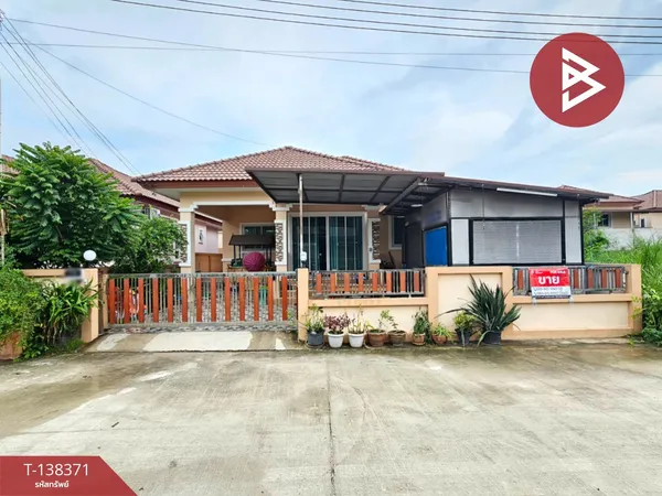 ขายบ้านเดี่ยว โครงการเดอะเบสโฮม หนองปลาไหล (The Best Home Nongplalai) ชลบุรี