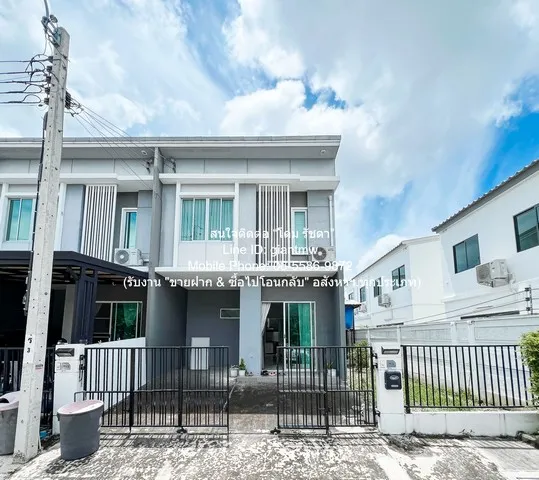 Townhome ขายทาวน์โฮม 2 ชั้น ในโครงการย่านประชาอุทิศ-สุขสวัสดิ์ 3 น 2 น้ำ 29.2 ตร.ว. 3 นอน 2 BR 29 SQ.WA 3185000 บาท. ราค