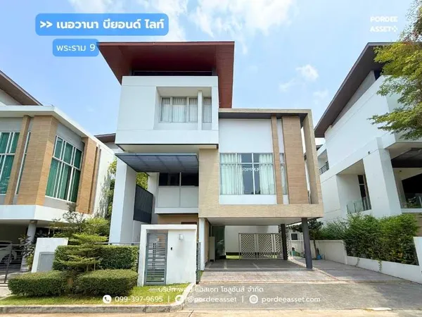 ขาย!! บ้านเดี่ยว หมู่บ้าน เนอวานา บียอนด์ ไลท์ พระราม 9 (ขนาด 65 ตร.ว.) กรุงเทพกรีฑา สะพานสูง กทม. ใกล้รถไฟฟ้า Airport Link สถานีบ้านทับช้าง เลียบมอเตอร์เวย์ : Nirvana Beyond Lite Rama 9