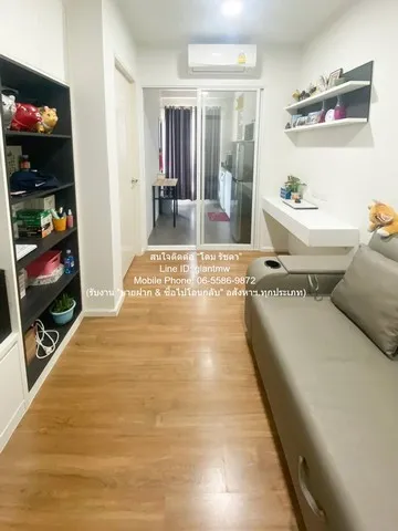 ID : DSL-1293 (AHB26-008) Sale condo. เบล็สเชอร์ จรัญ 96/1 Bleisure Charan 96/1 28ตร.-ม. ไม่ไกลจาก MRT บางอ้อ ทำเล-ดี